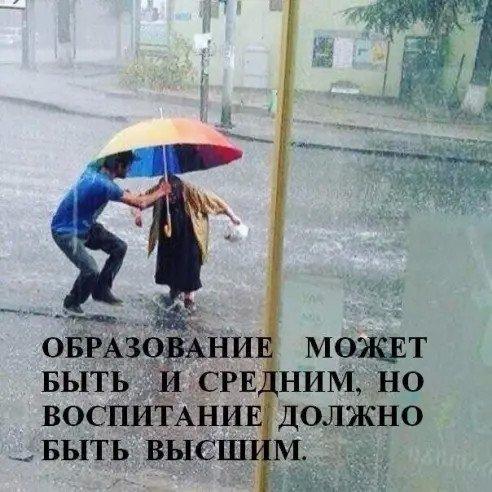 Муслим