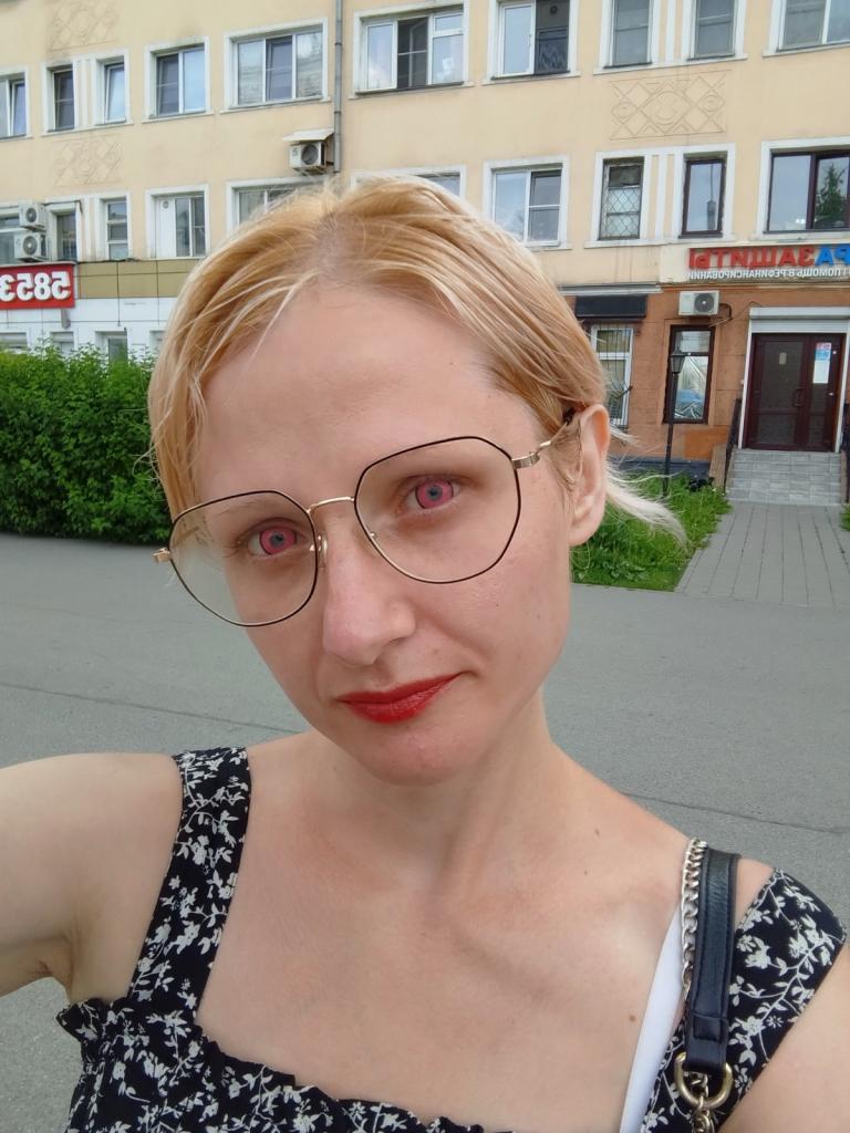 Эля