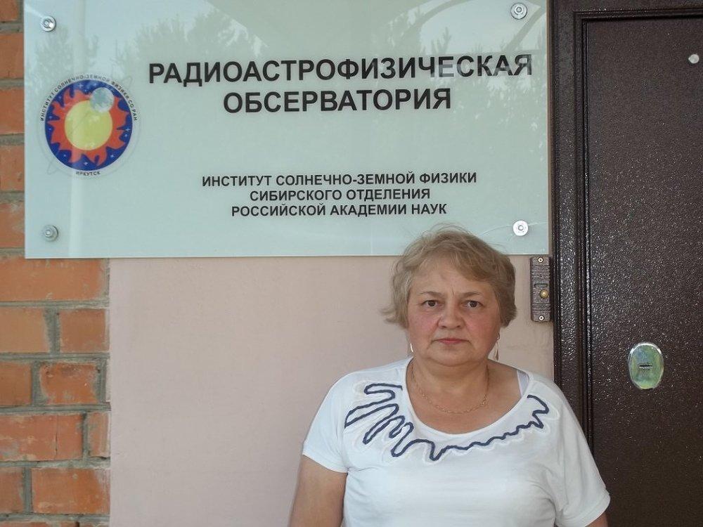 Людмила