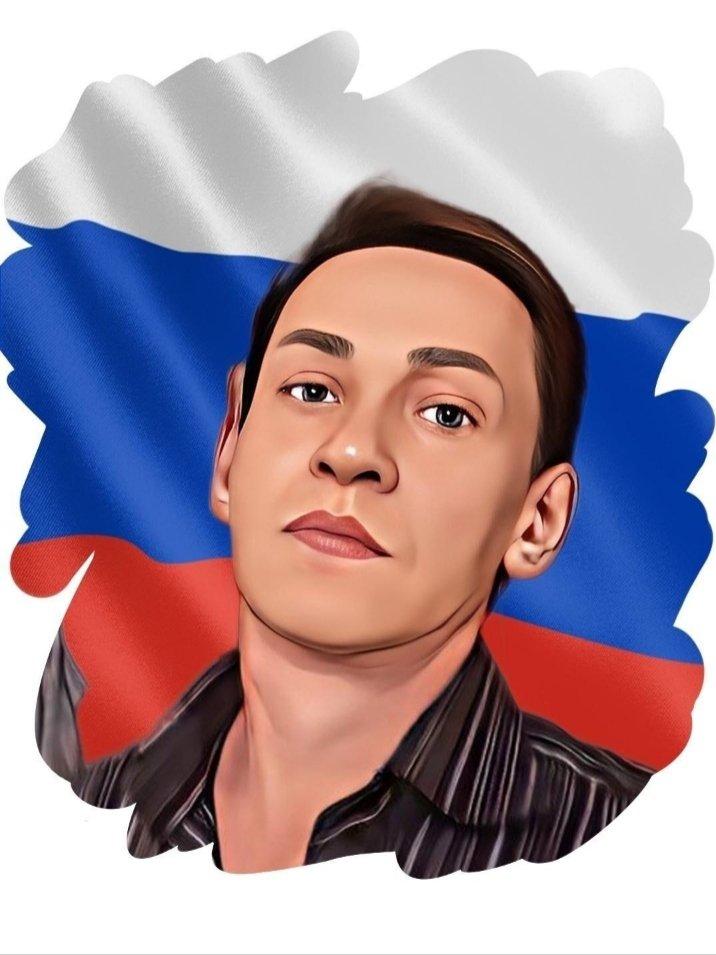 Александр