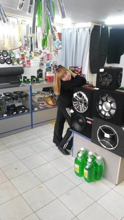 Голубоглазая