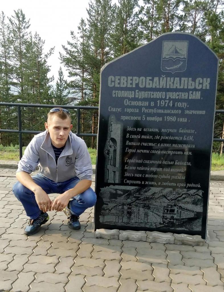 Александр