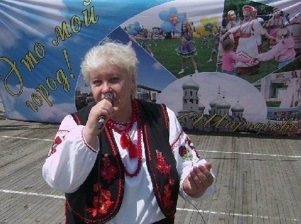Людмила