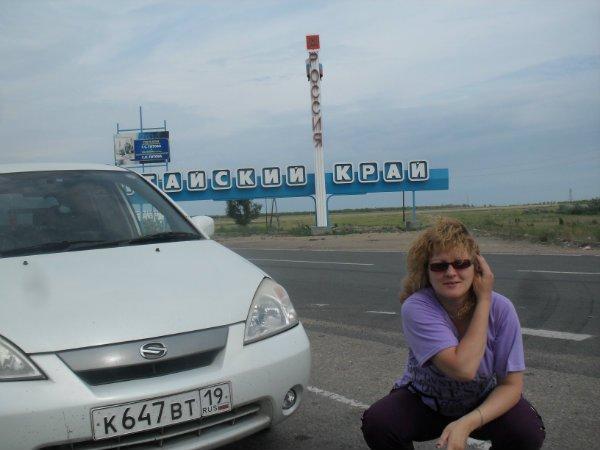 Лаура