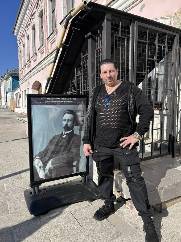 Максим