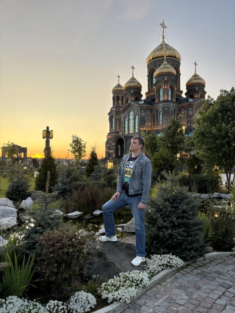 Макс