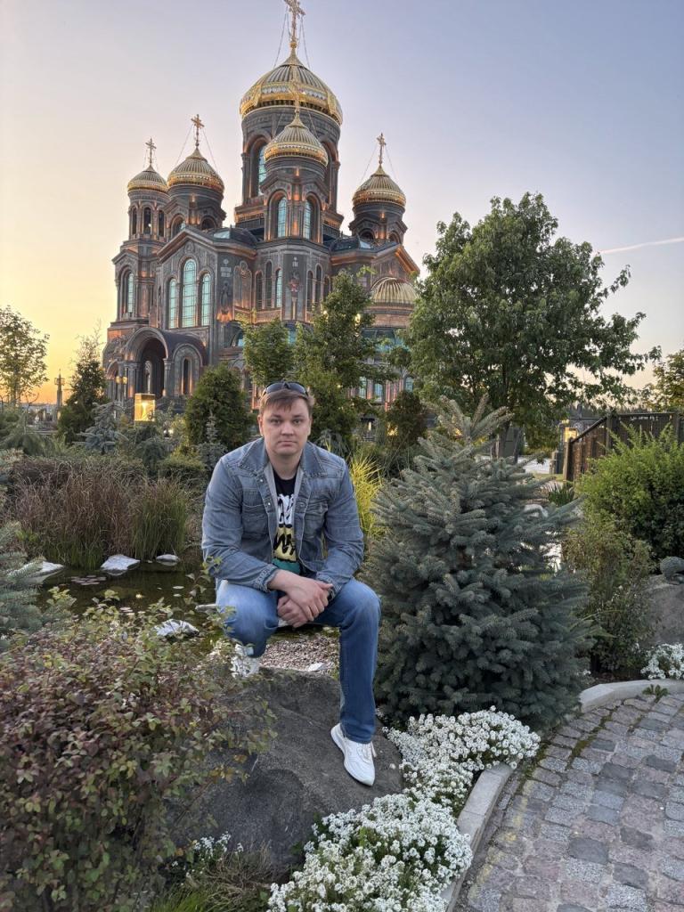 Макс