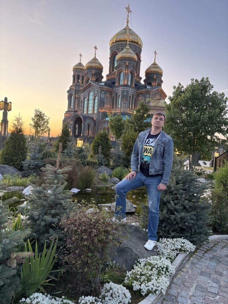 Макс