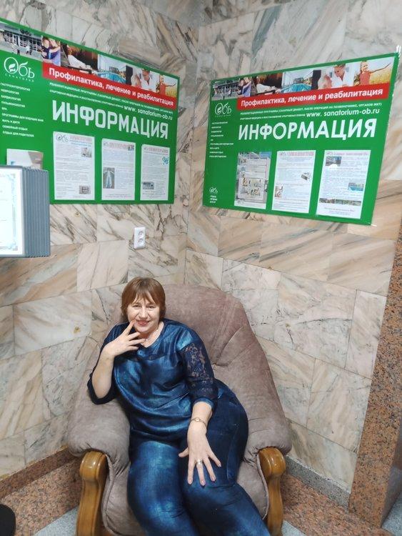 Вера