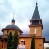 Светлана