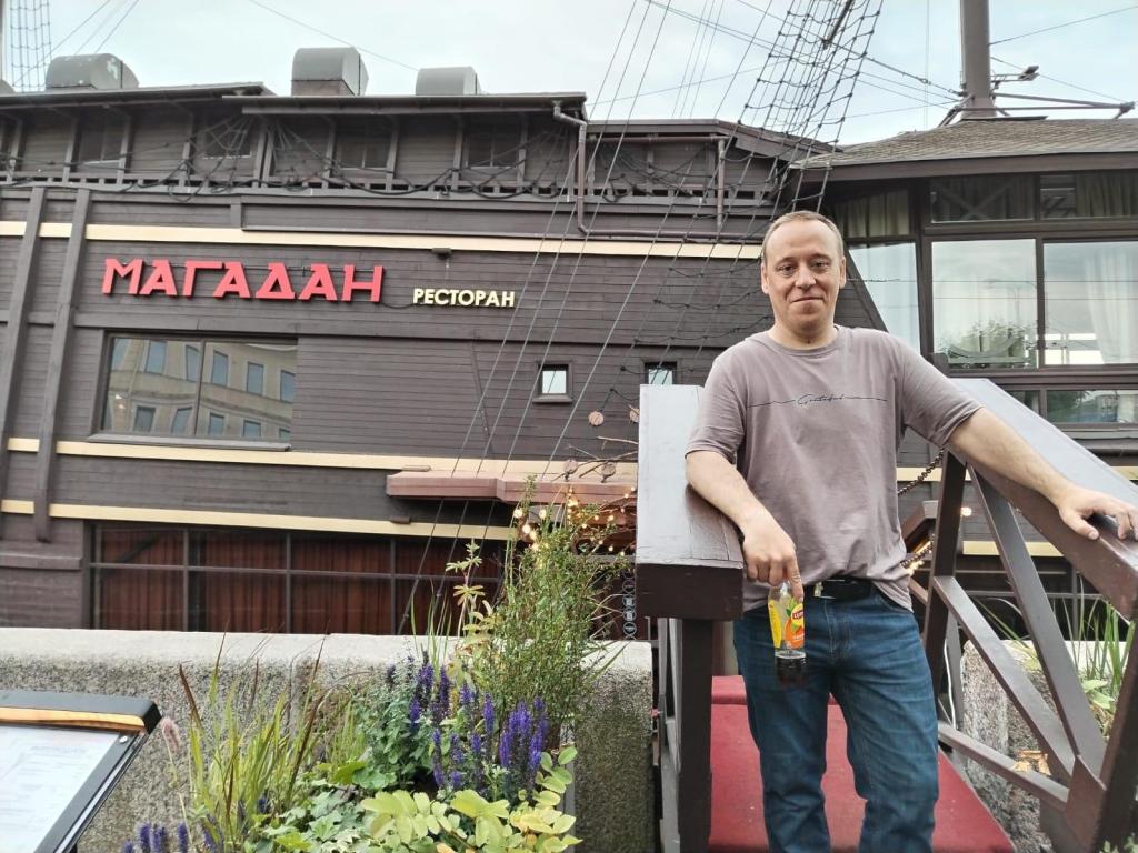 Александр