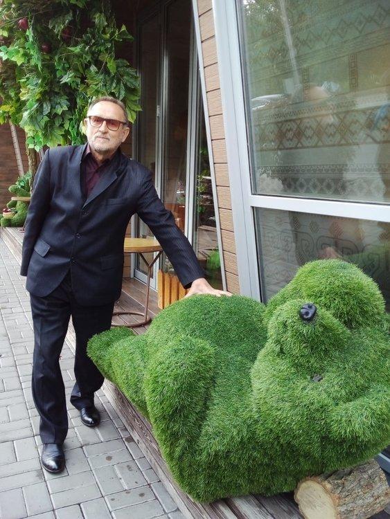 Юрика