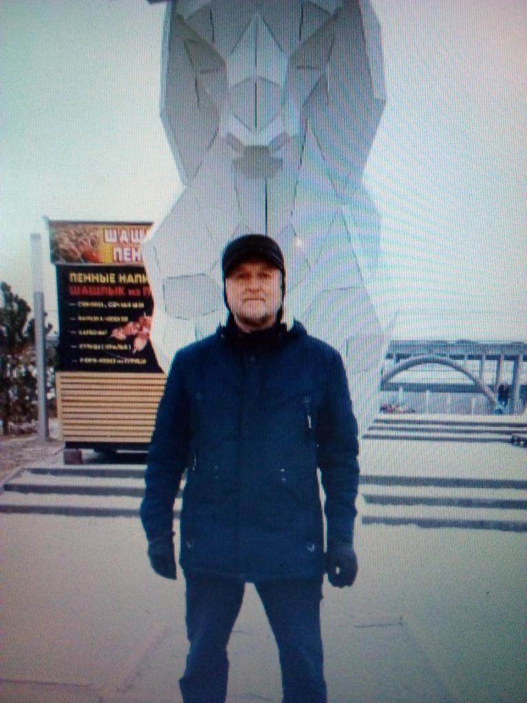 Георг