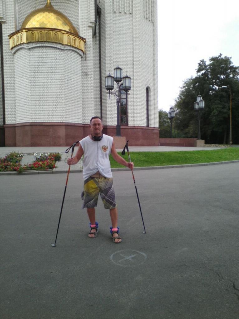 Георг
