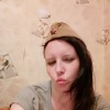 Наталия