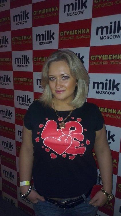 Ирина