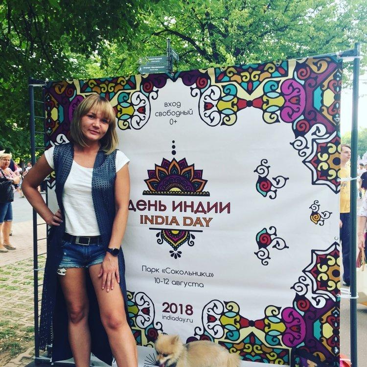 Полина