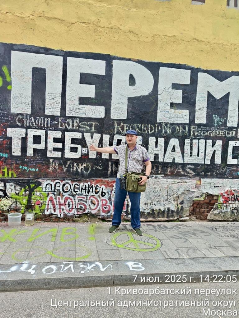 Александр