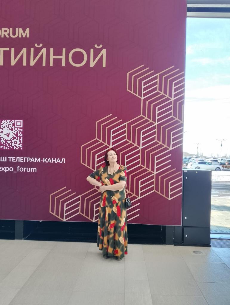 Любовь