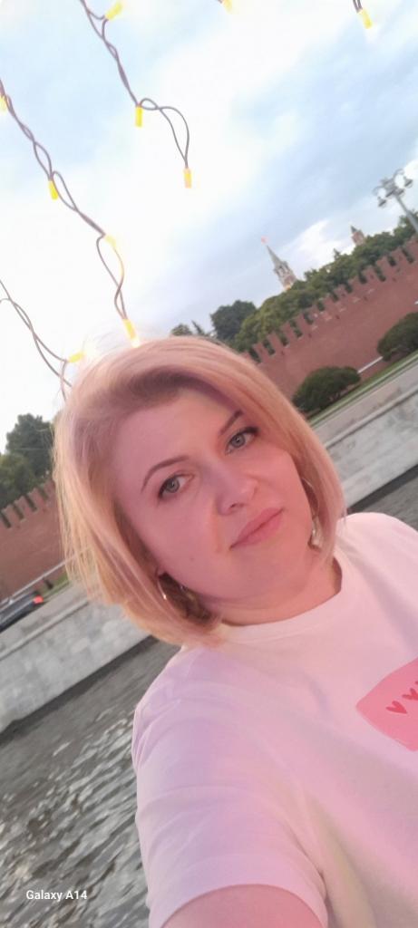 Алекса