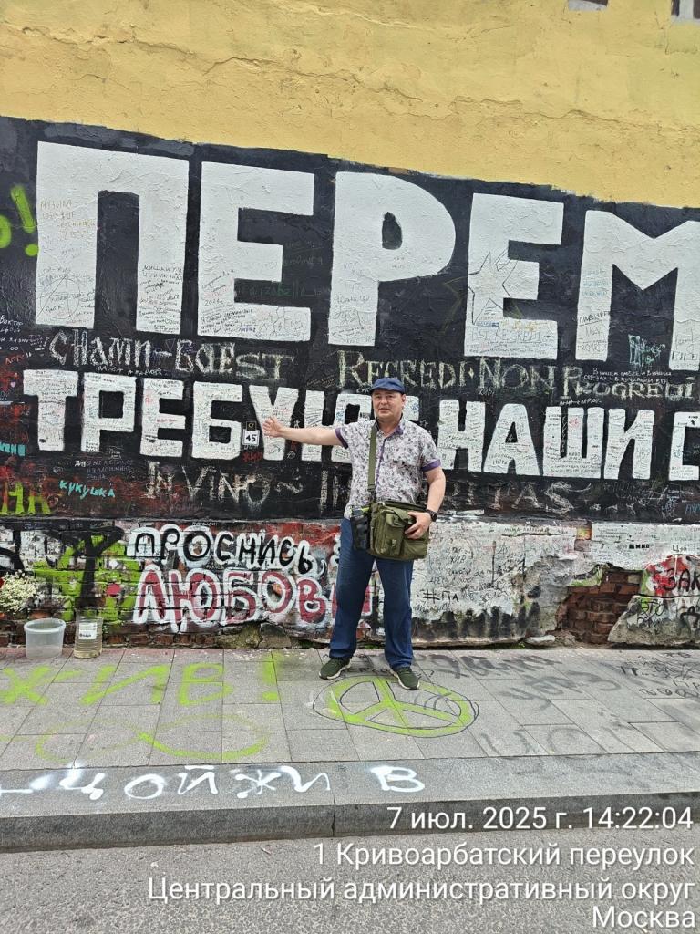 Александр