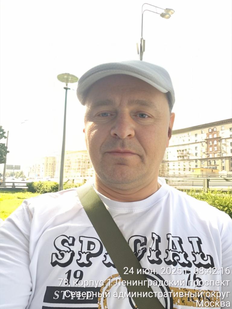 Александр