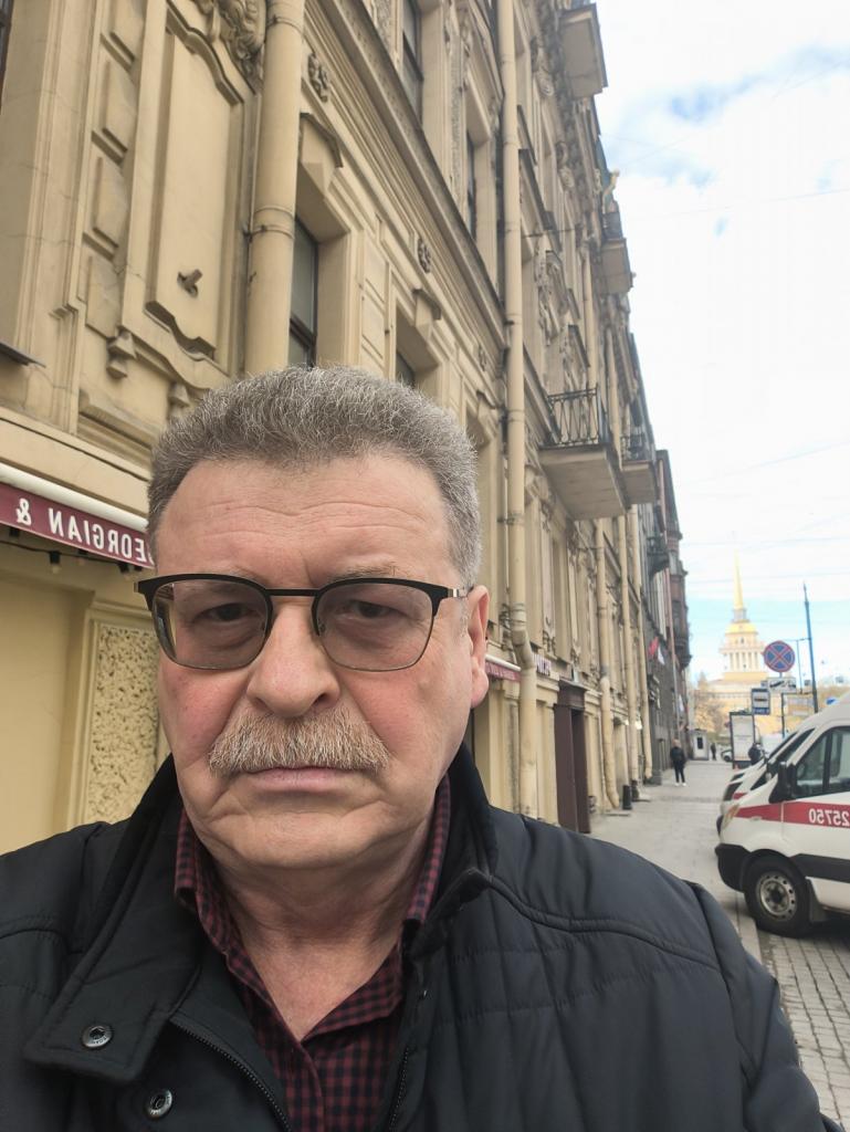 Странник
