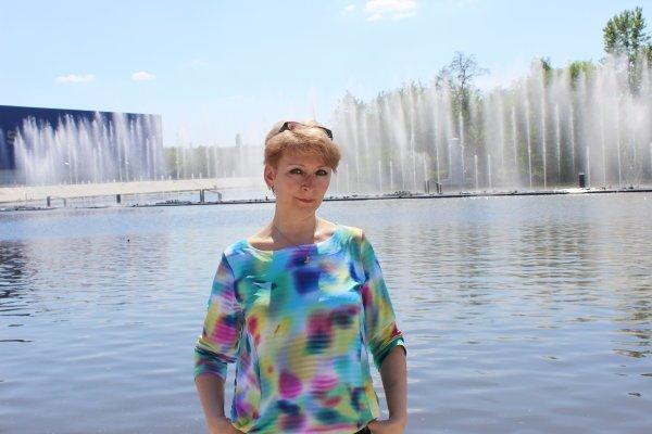 Алина