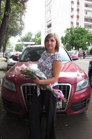 Елена