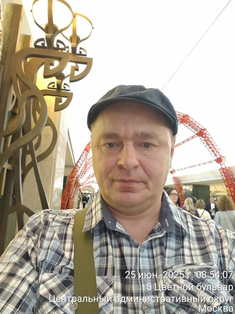 Александр