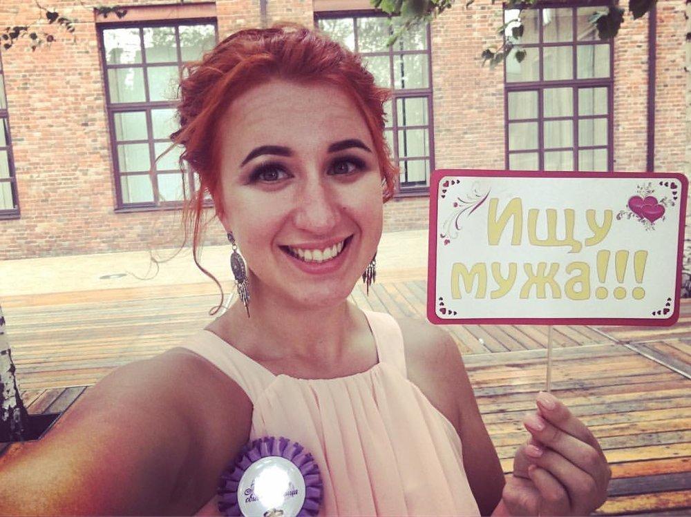 Юлия