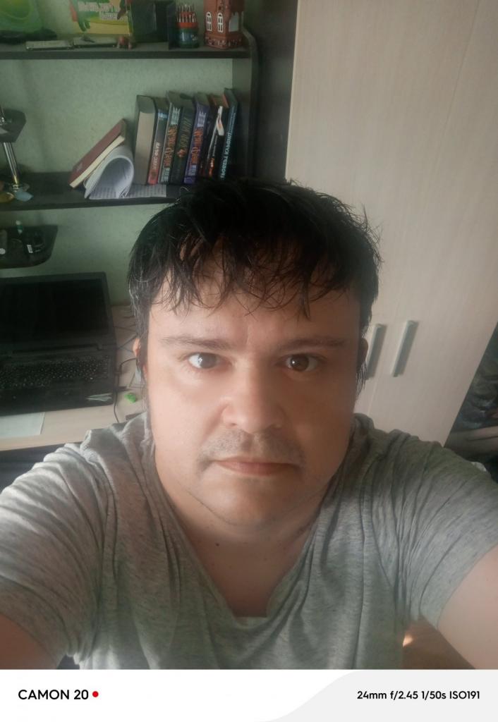 Сергей