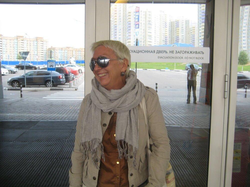 Егорова