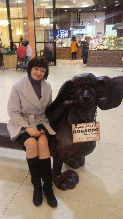 Елена Бубнова