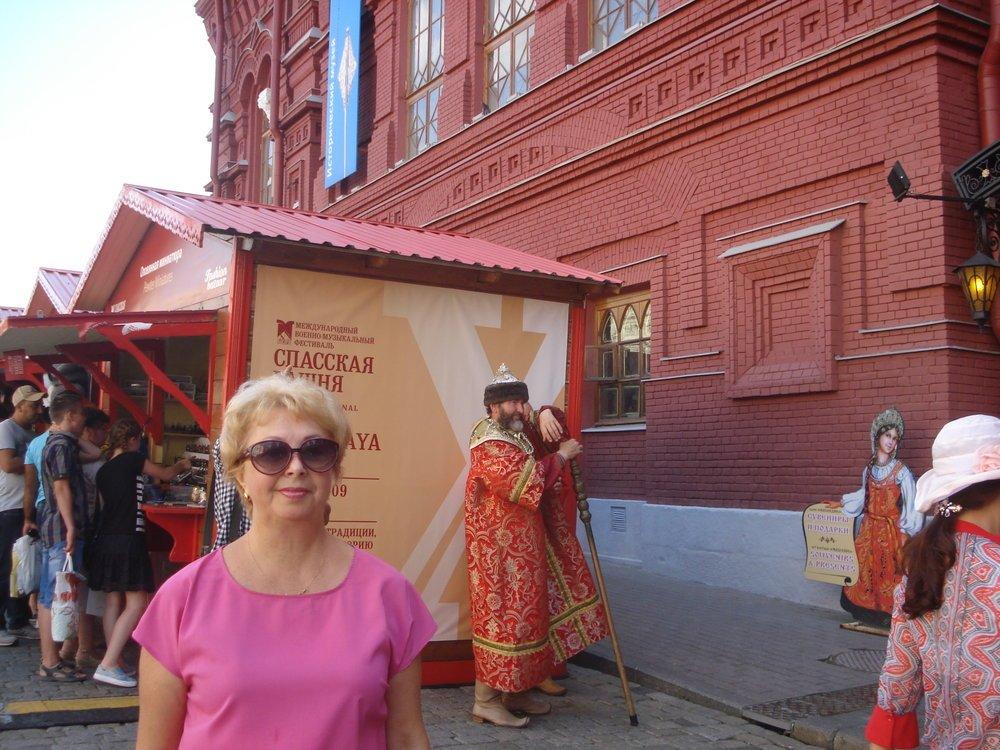 Людмила