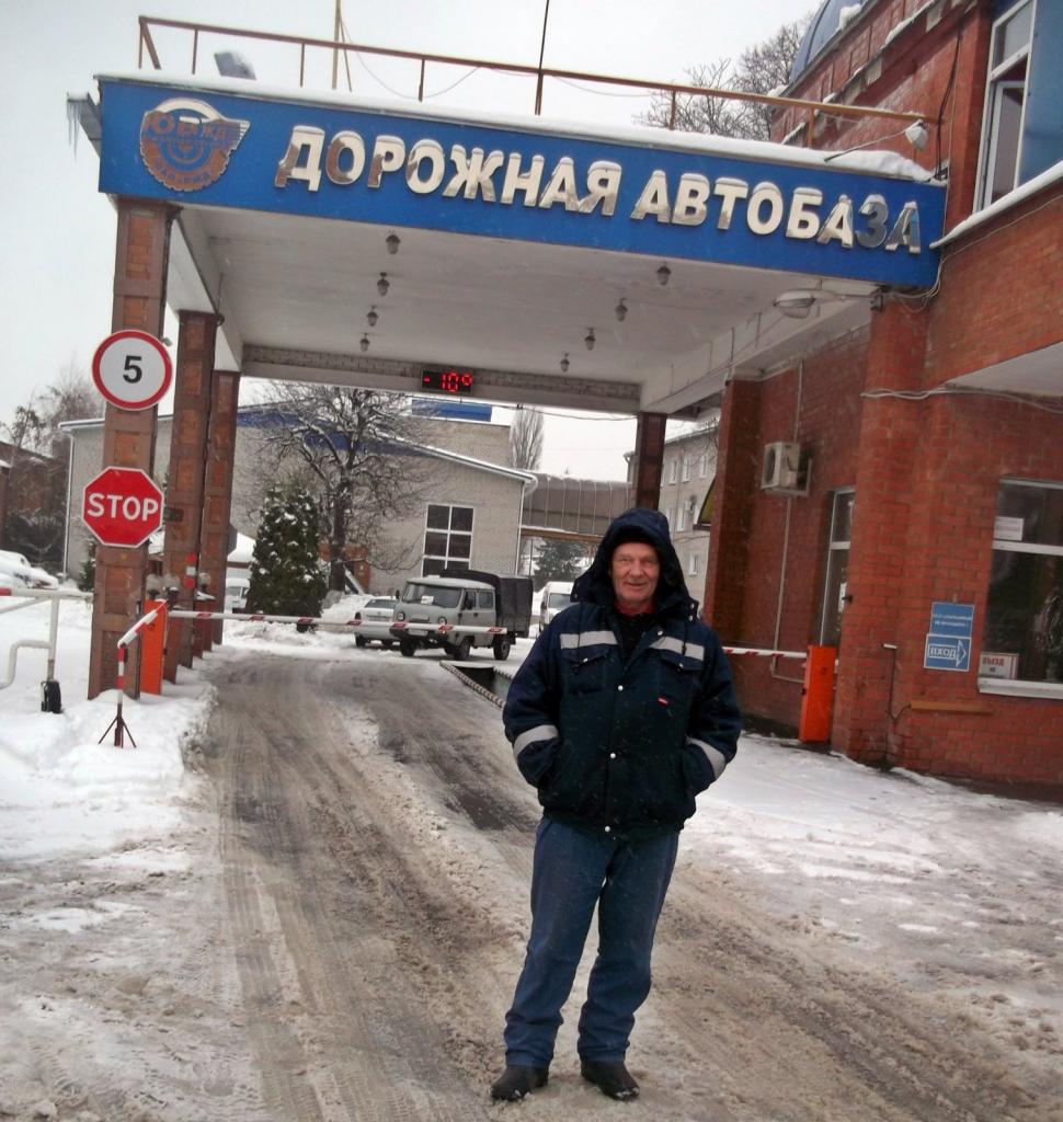 николай