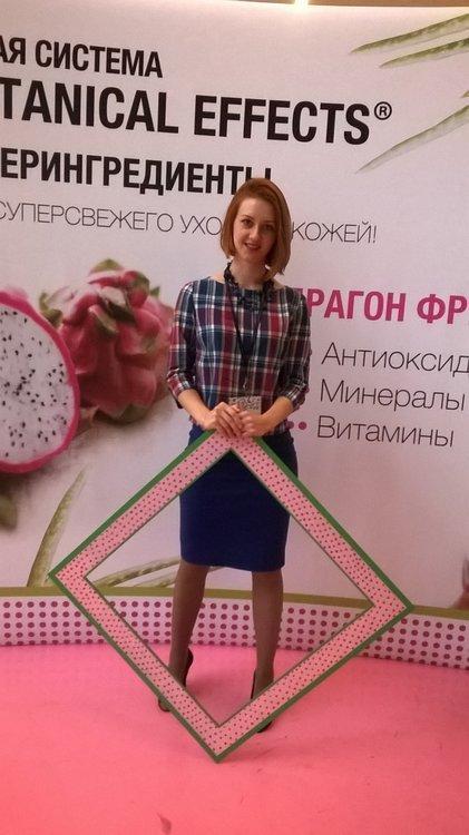 Вера