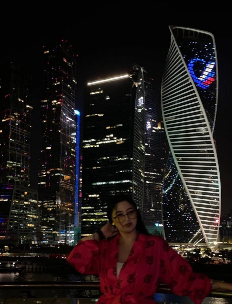 Катя