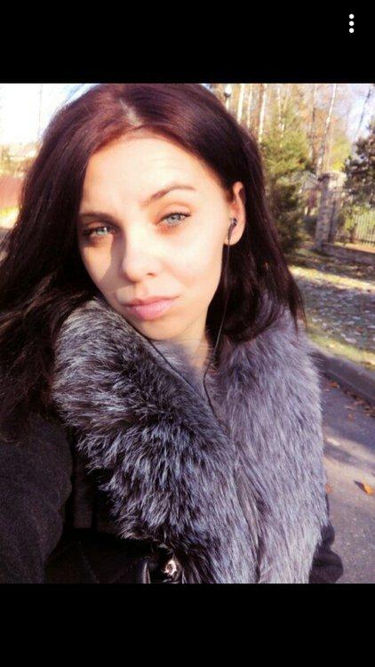 Арина