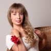 Алена