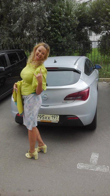 Таня