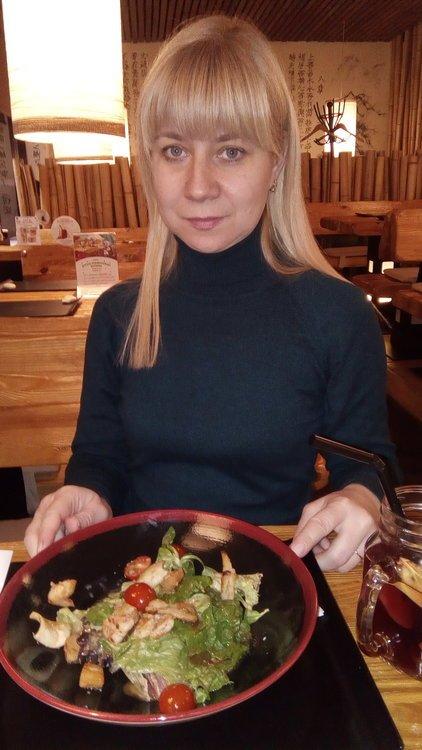 Наталья