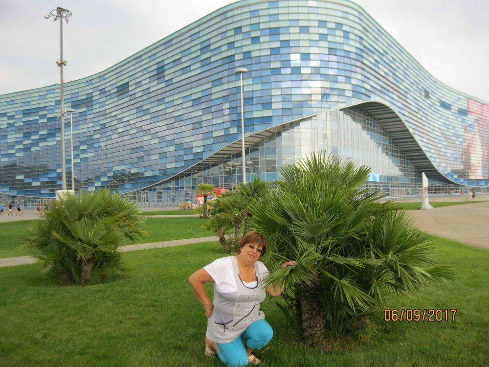 Любовь