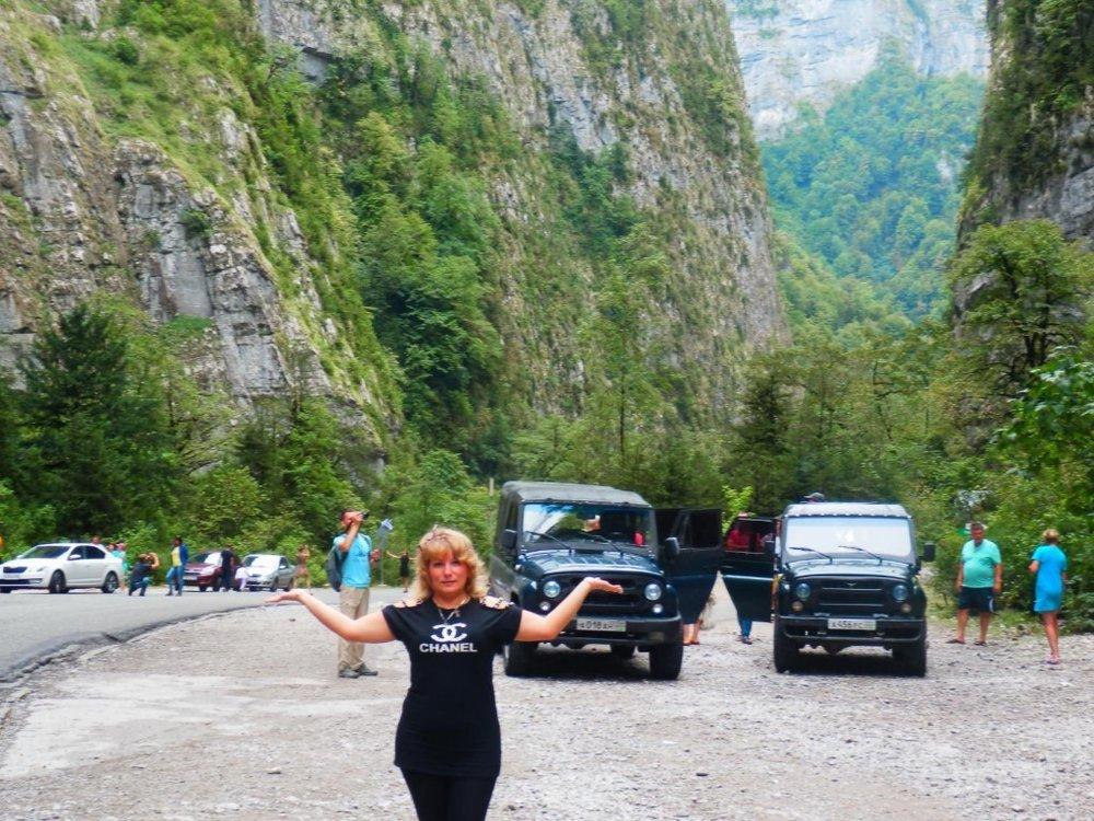 Елена