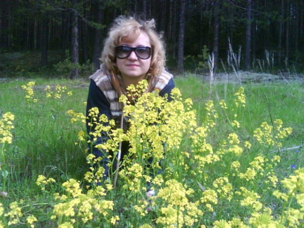 Татьяна