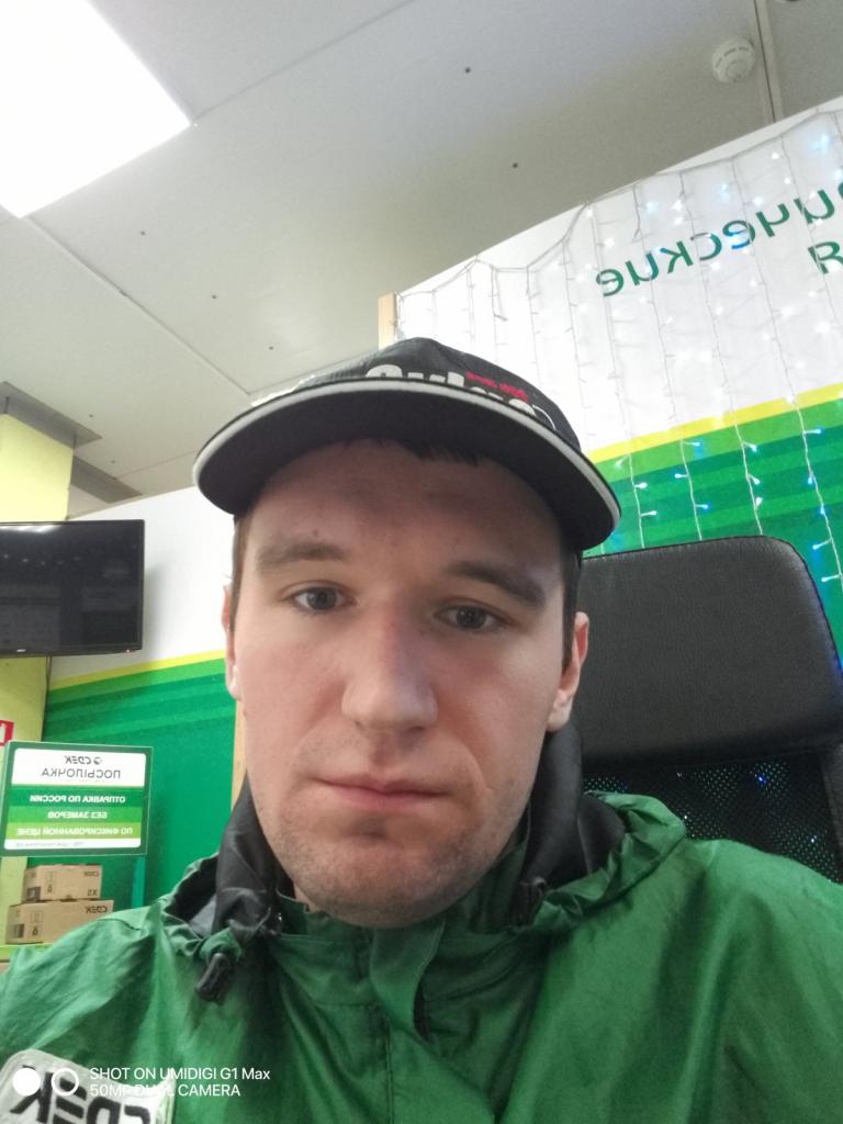 Сергей