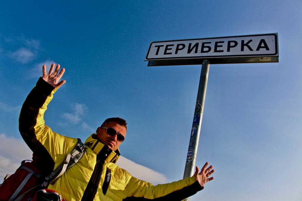 Богдан