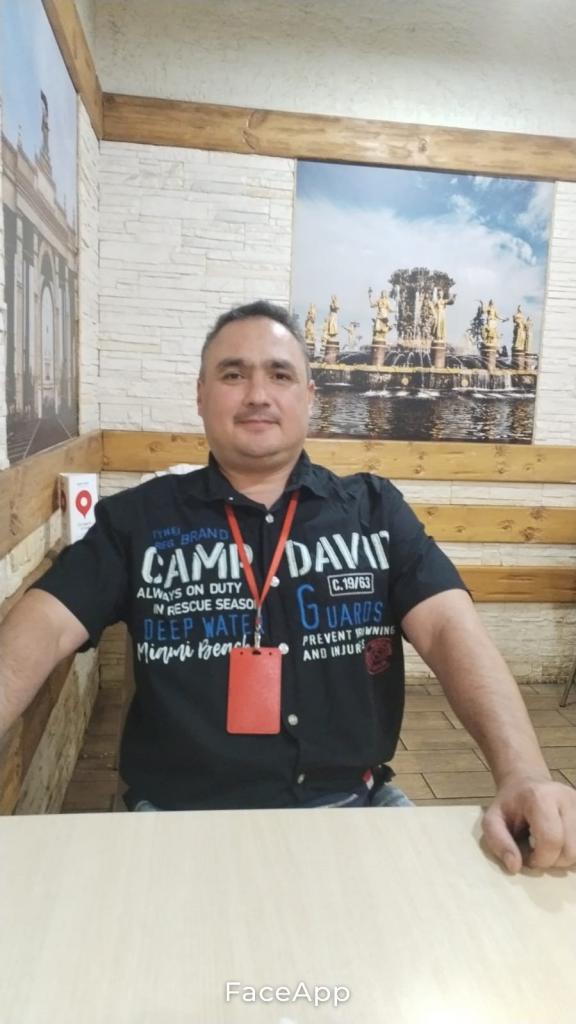 Сухо