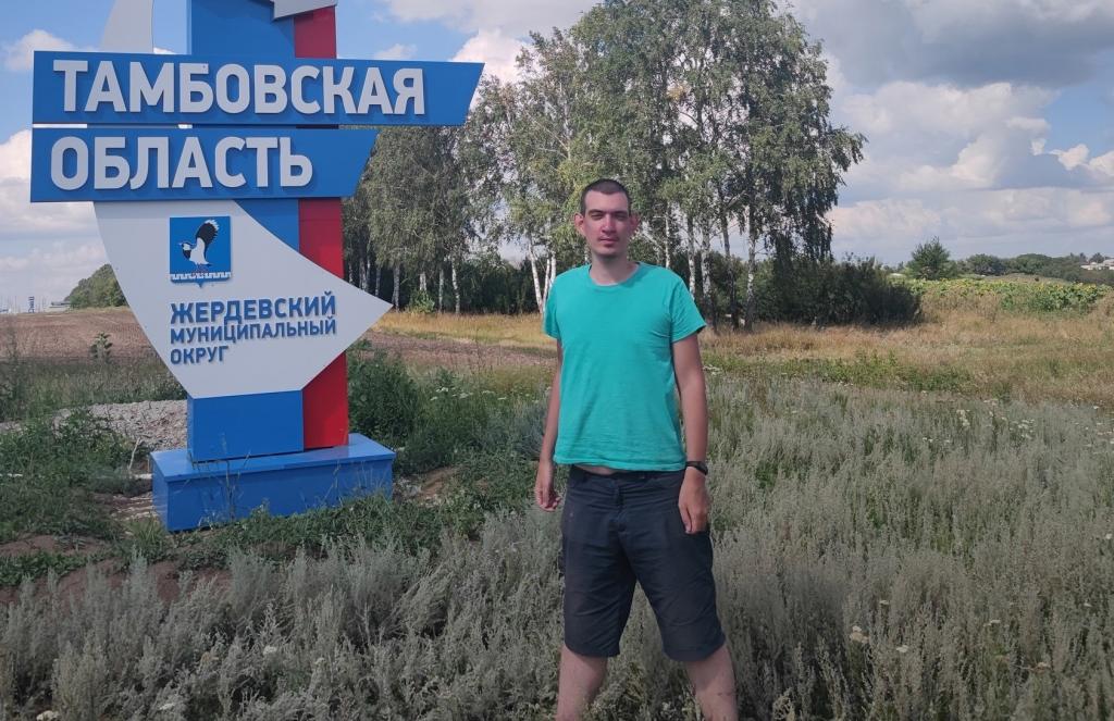Владислав