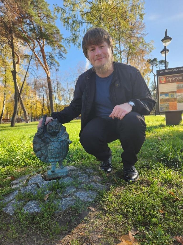 Сергей